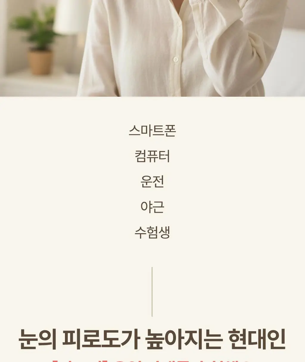 [대용량] 모어하우스 디즈니 온열안대_40매입 (미니/미키) 상세페이지 4